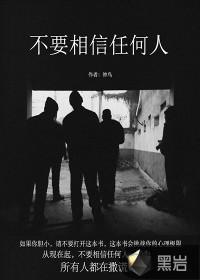 他提离婚她爆瓜霸总全家心慌慌44