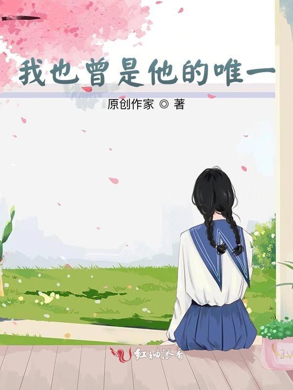 我还是你的小宝贝吗 表情包
