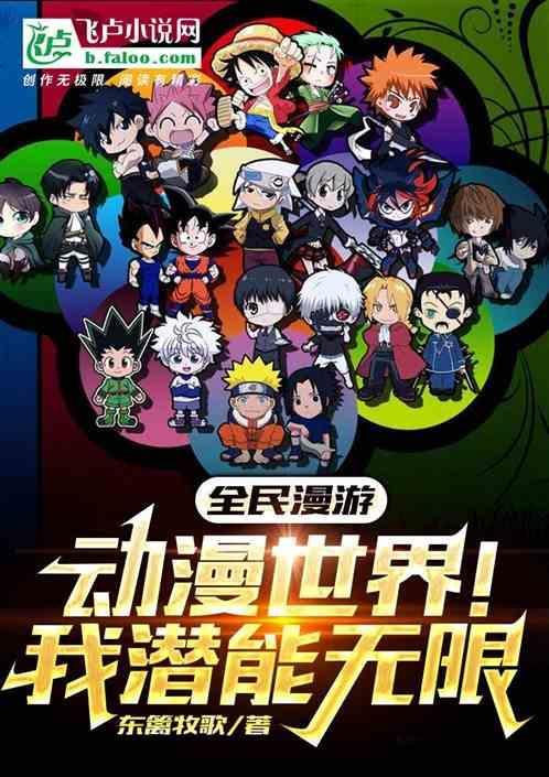 全民湿漫画的