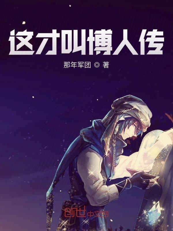 博人传 博人