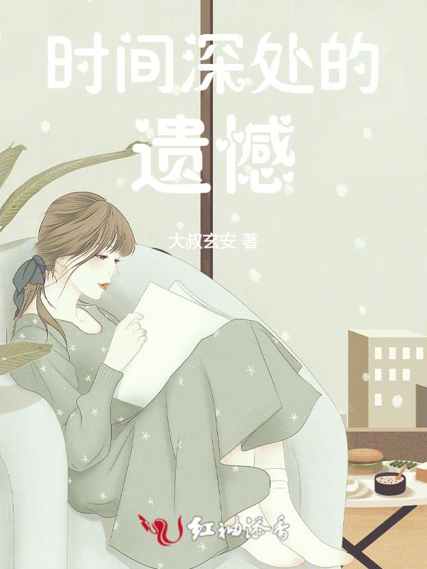 时间遗忘的文案