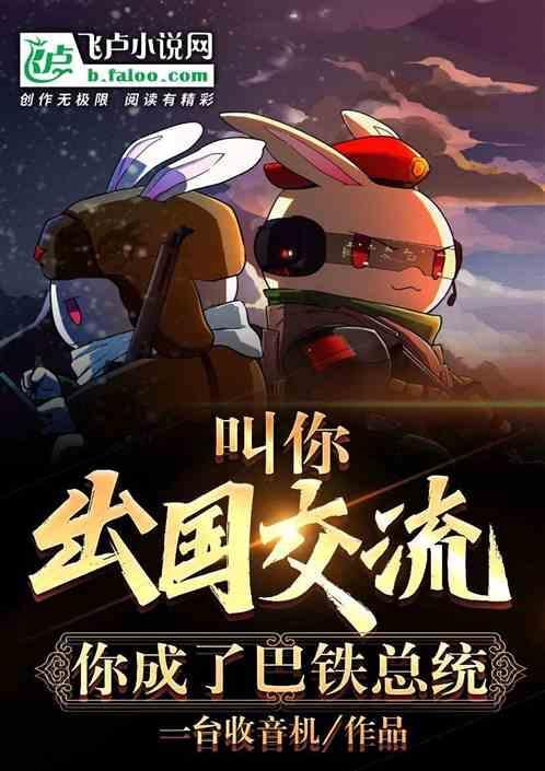 巴铁是哪个国家