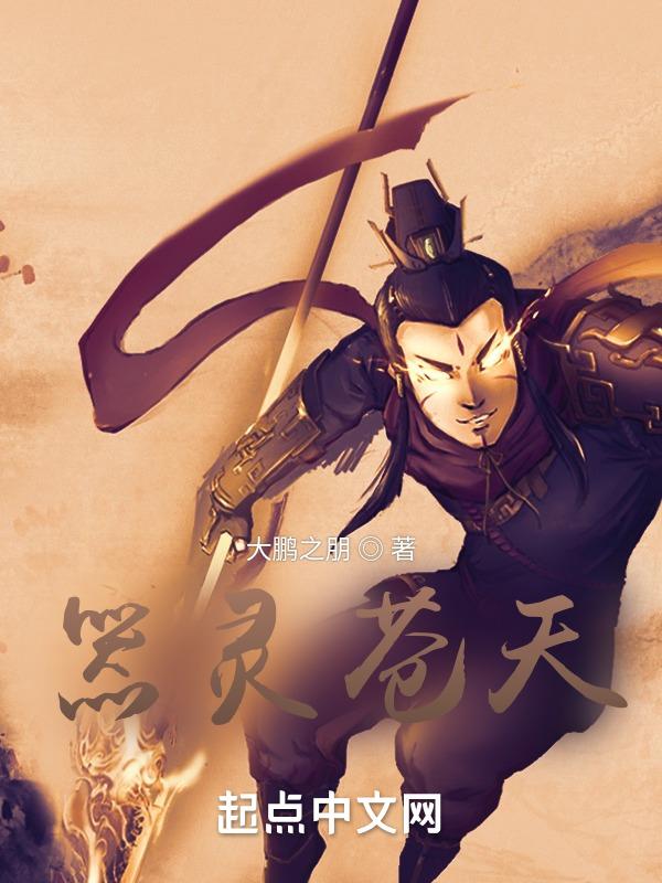 器灵天洛是好的吗