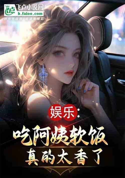 阿姨吃饭吗