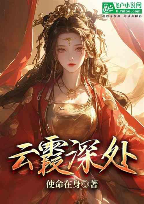 什么是云霞景观