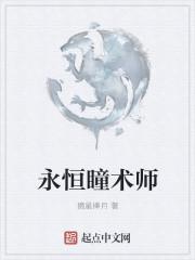 阎王看病