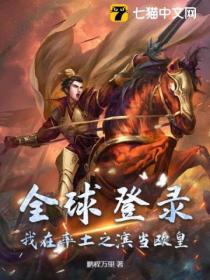 率土之滨欧服