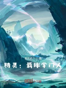羁绊进化神奇宝贝