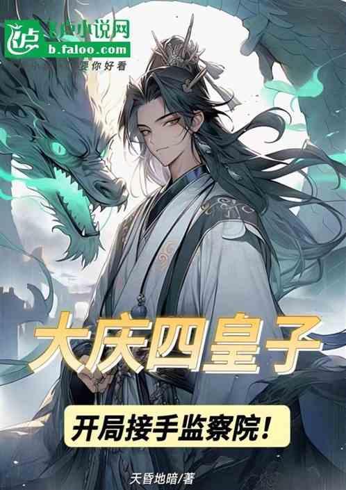 黑龙江省大庆第四中学