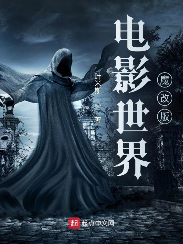 播放最新电影世界