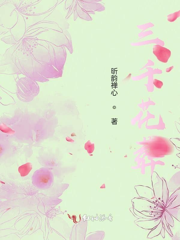 白发三千丈
