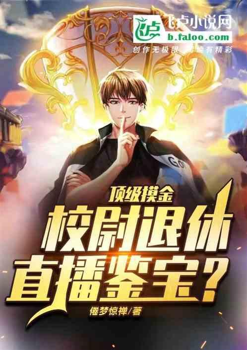 摸金校尉什么意思
