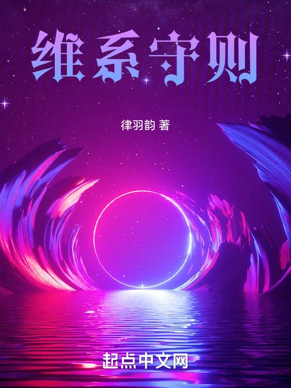 缄默的迷宫影评