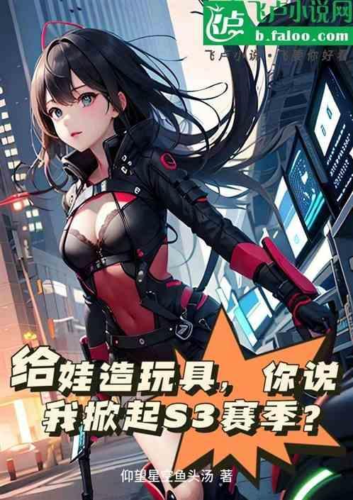 给玩具娃娃做房子