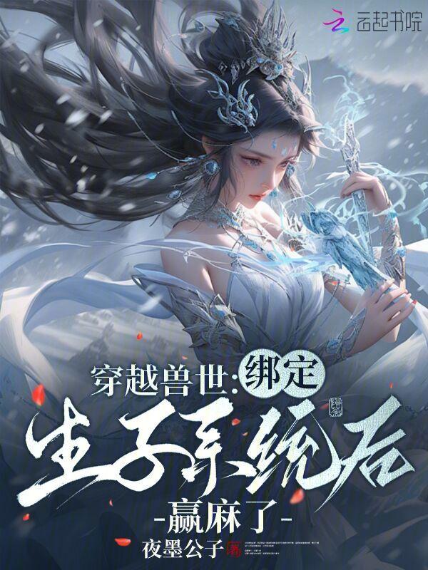 生生崽漫画免费