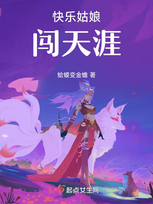 三世是什么意思?