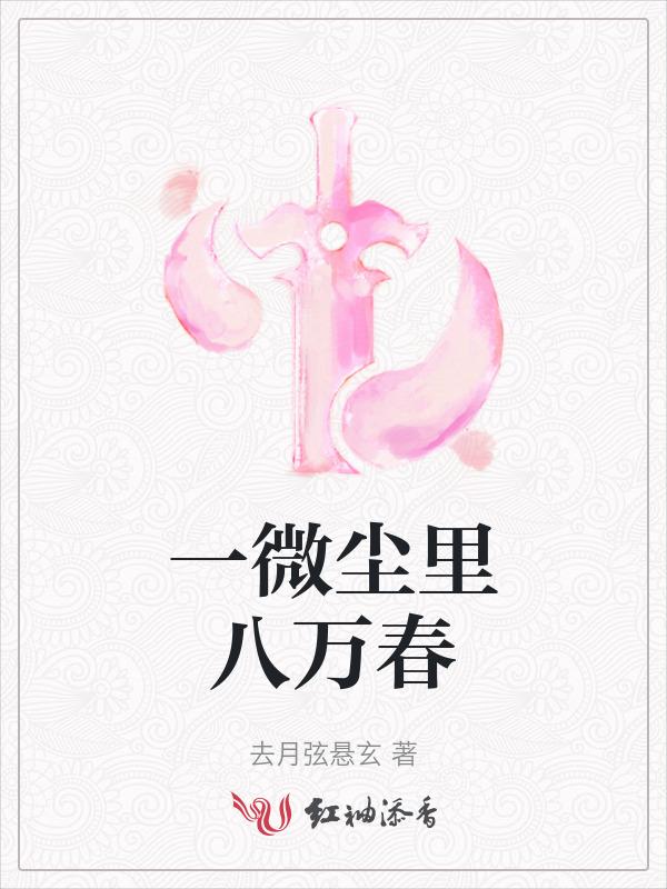 岁岁吉祥鸡