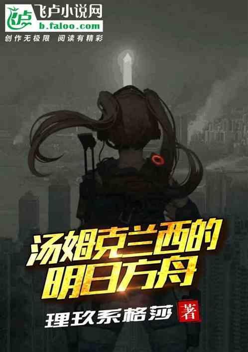 汤姆克兰西pts