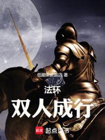 双人成行发条怎么过