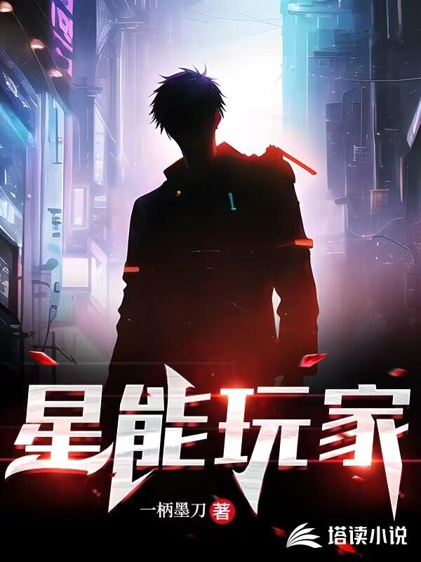 星能实业有限公司