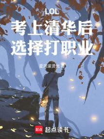 考上清华北大的专业有哪些