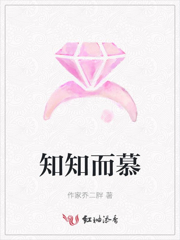 知而行之是什么意思