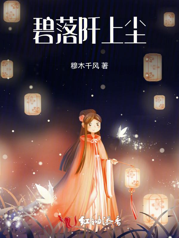 碧落是指什么意思