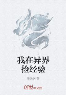 抄家后替嫁医妃带着空间去流放全文免费阅读