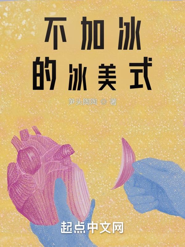 冰美式不加糖会苦吗