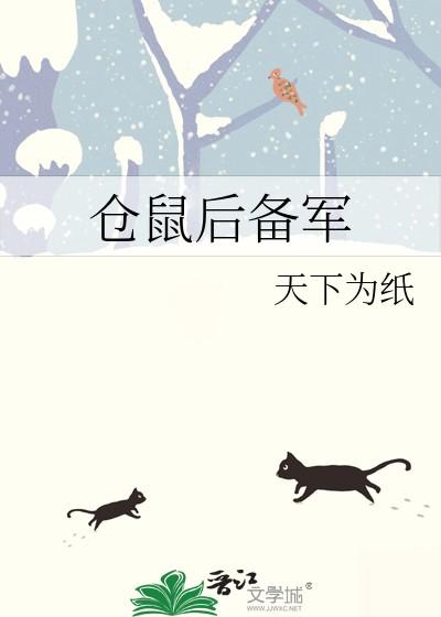 装仓鼠的背包
