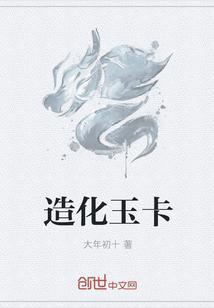 叶xiu