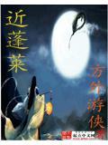 蓬莱离哪里比较近