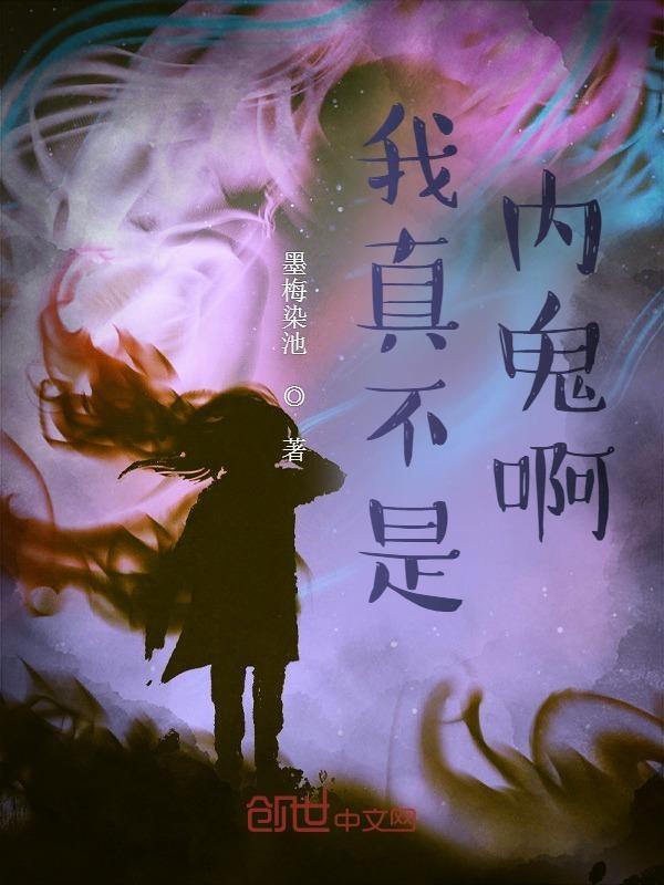 我真不是内线sodu