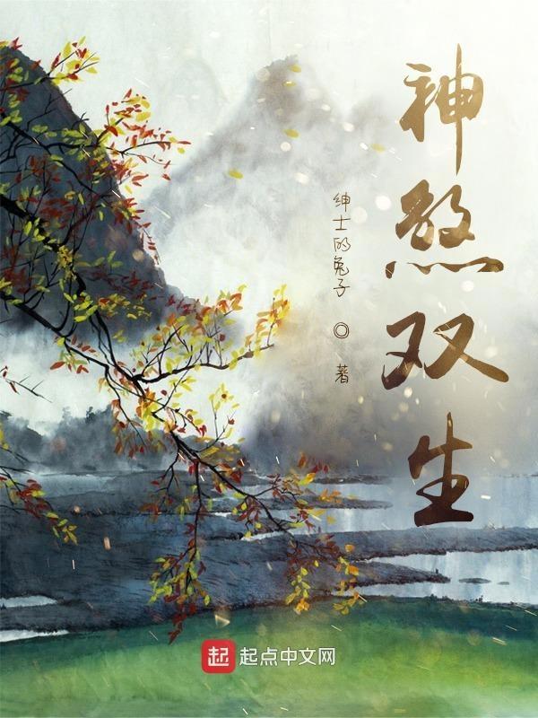 双飞神煞