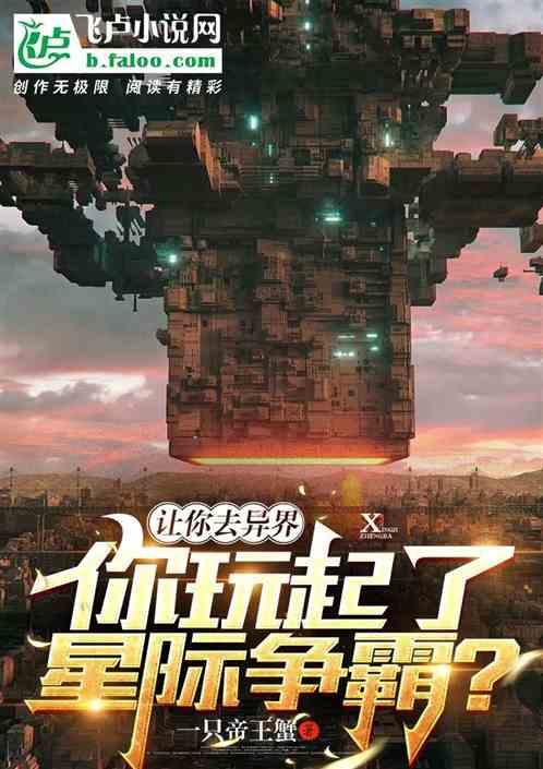 你玩起了星际争霸吧