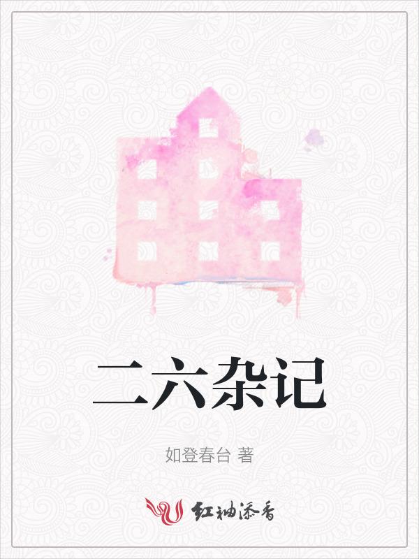 让灵魂飞翔作文