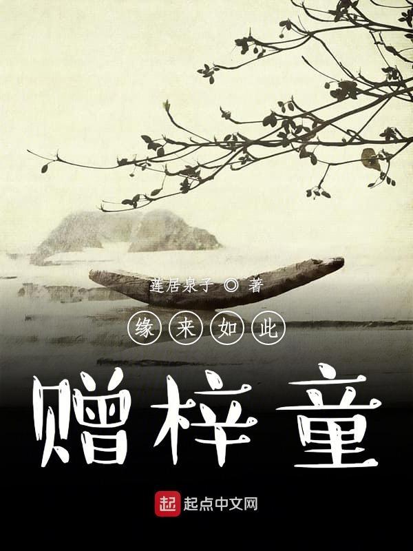 诗成笑傲凌沧洲可以怎么用