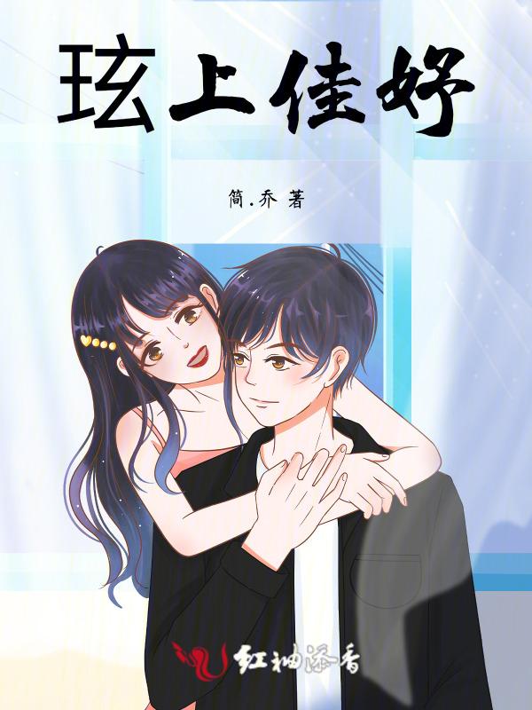上佳下十念什么字