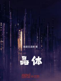 晶体植入近视眼手术的利弊