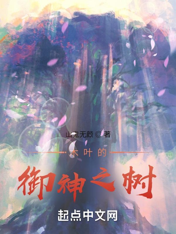 木叶护额是什么