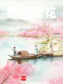 大唐国师无双