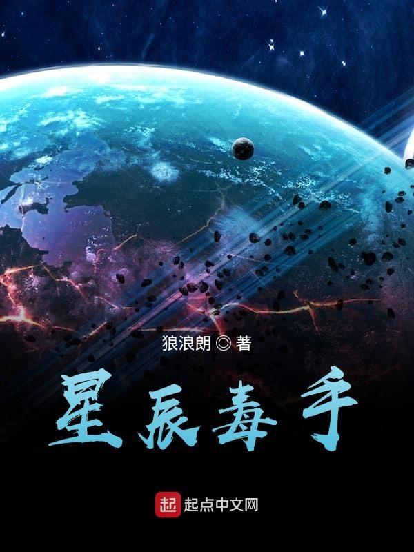 星辰svu