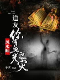道友是啥意思