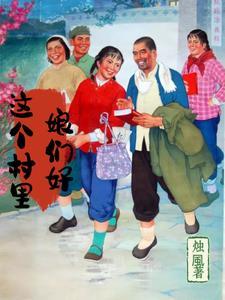 八十年代自行车图片