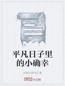 照亮生活的光芒