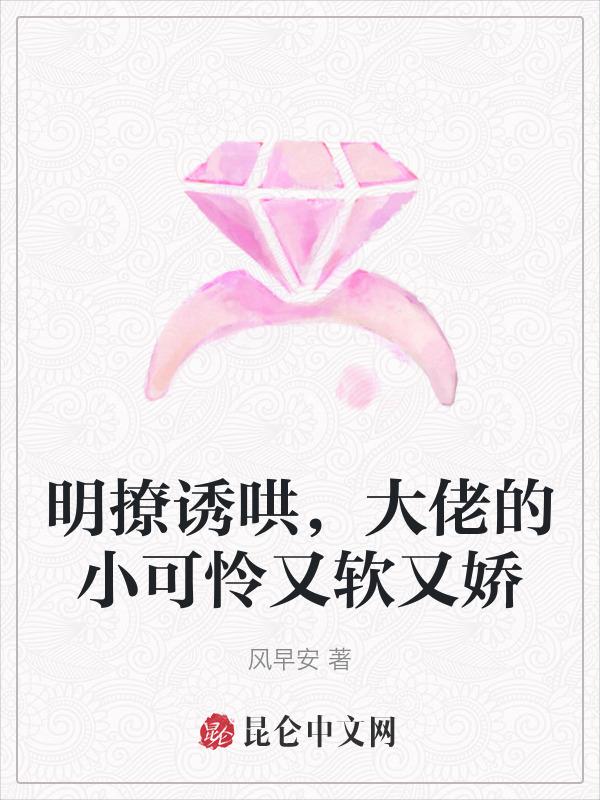 明撩暗躲by