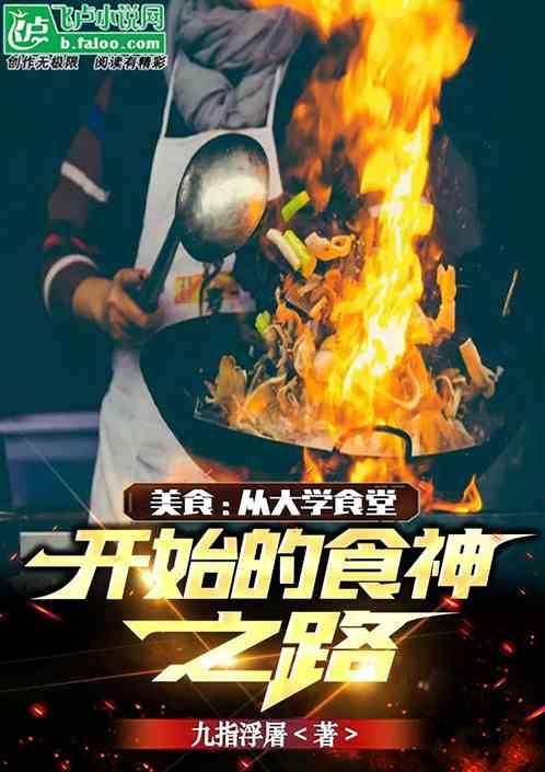 大学食堂吃饭火爆视频
