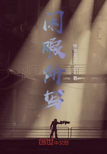 闲暇时的意思