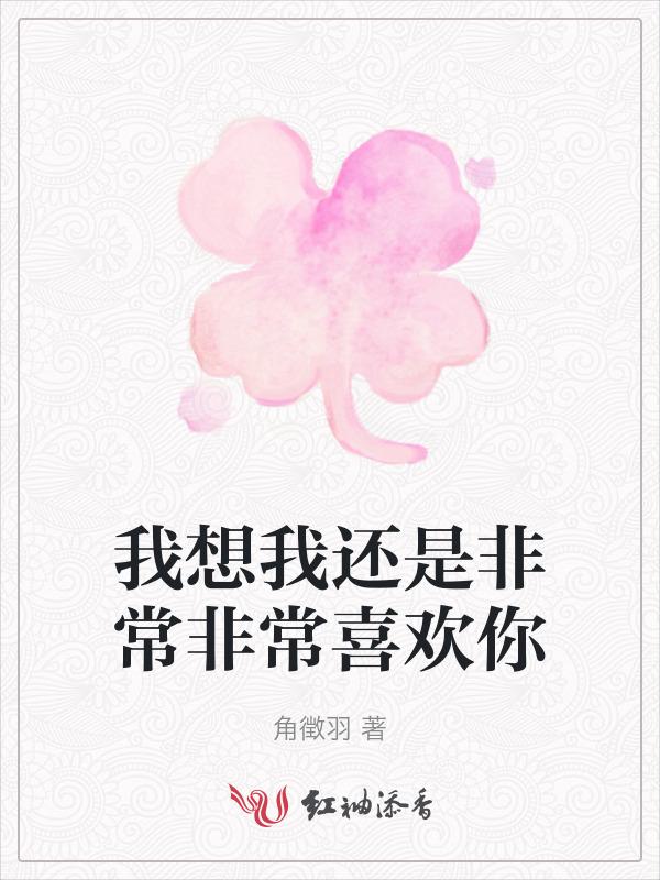 我还是很想你的说说
