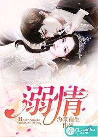 李沐主人公